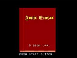    Sonic Eraser