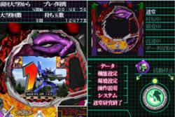    Hisshou Pachinko * Pachi-Slot Kouryaku Series DS Vol. 2