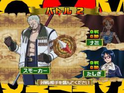    One Piece: Grand Battle! 2