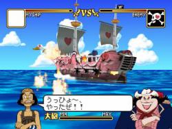    One Piece: Set Sail Pirate Crew!