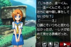    Higurashi no Naku Koru ni Kizuna: Dai-Ichi-Kan - Tatari