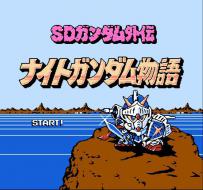 ���� �� ���� SD Gundam Gaiden: Knight Gundam Monogatari