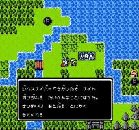 ���� �� ���� SD Gundam Gaiden: Knight Gundam Monogatari