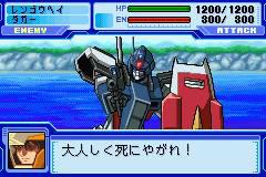    Mobile Suit Gundam Seed: Tomo to Kimi to Koko de