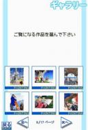    Yukkuri Tanoshimi Taijin no Jigsaw Puzzle DS: Watase Seizou - Love Umi to Blue