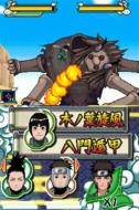    Naruto Shippuuden: Naruto vs. Sasuke