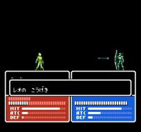    Fire Emblem Gaiden