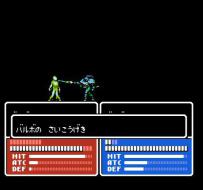    Fire Emblem Gaiden