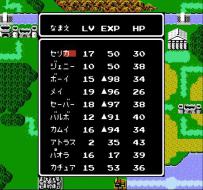    Fire Emblem Gaiden