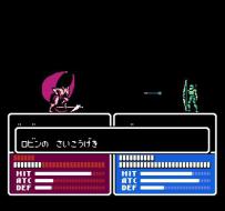    Fire Emblem Gaiden