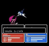    Fire Emblem Gaiden