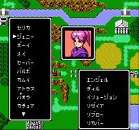    Fire Emblem Gaiden