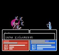    Fire Emblem Gaiden