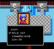    Fire Emblem Gaiden
