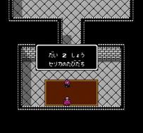    Fire Emblem Gaiden