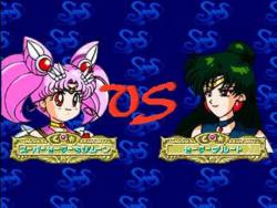    Sailor Moon Super S: Shin Shuyaku Soudatsusen