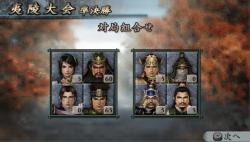    Dynasty Warriors Mahjong