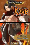    Kage Densetsu: The Legend of Kage 2