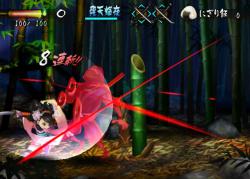    Muramasa: The Demon Blade