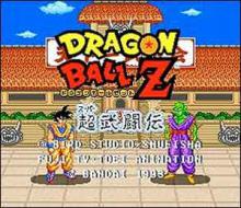    Dragon Ball Z: Super Butouden