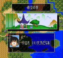    Dragon Ball Z: Super Gokuden: Kakusei-Hen