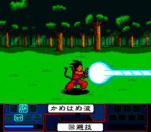    Dragon Ball Z: Idainaru Goku Densetsu