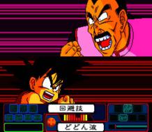    Dragon Ball Z: Idainaru Goku Densetsu