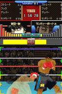    Hajime no Ippo The Fighting! DS
