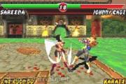    Mortal Kombat: Tournament Edition