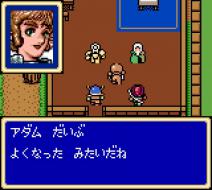 ���� �� ���� Shining Force Gaiden: Final Conflict
