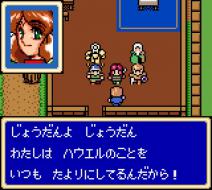���� �� ���� Shining Force Gaiden: Final Conflict