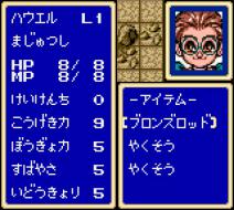 ���� �� ���� Shining Force Gaiden: Final Conflict