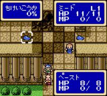���� �� ���� Shining Force Gaiden: Final Conflict