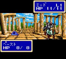 ���� �� ���� Shining Force Gaiden: Final Conflict
