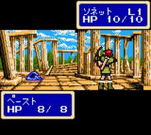 ���� �� ���� Shining Force Gaiden: Final Conflict