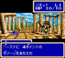 ���� �� ���� Shining Force Gaiden: Final Conflict