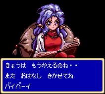 ���� �� ���� Shining Force Gaiden: Final Conflict