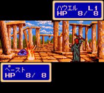 ���� �� ���� Shining Force Gaiden: Final Conflict