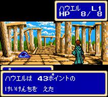 ���� �� ���� Shining Force Gaiden: Final Conflict