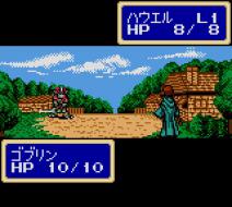 ���� �� ���� Shining Force Gaiden: Final Conflict