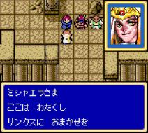 ���� �� ���� Shining Force Gaiden: Final Conflict