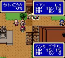 ���� �� ���� Shining Force Gaiden: Final Conflict