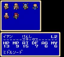 ���� �� ���� Shining Force Gaiden: Final Conflict