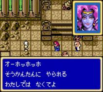 ���� �� ���� Shining Force Gaiden: Final Conflict