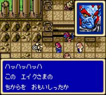 ���� �� ���� Shining Force Gaiden: Final Conflict
