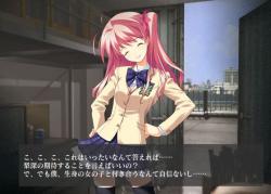    Chaos;Head