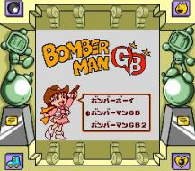    Bomberman Collection