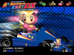    Bomberman Kart DX