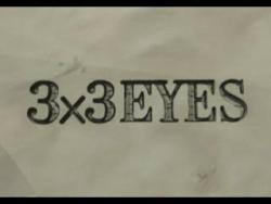   3X3 Eyes: Tenrinou Genmu