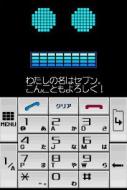    Keitai Sousakan 7 DS: Buddy Sequence